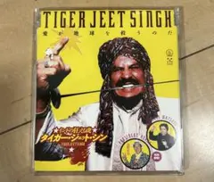 2026年最新】タイガージェットシンの人気アイテム - メルカリ