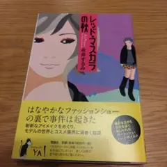 Item thumbnail for item c5d6921c-3df5-417a-9352-29a6a34059c5