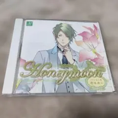 Honeymoon(ハネムーン) vol.9 奥村千遥（CV：石田彰）ハネムーン