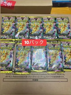 ポケモンカード MEGA ドリームex 10パック - メルカリ
