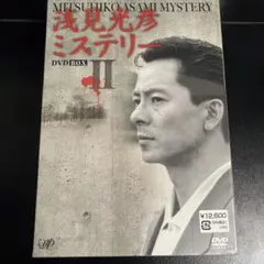 2026年最新】浅見光彦ミステリー dvd-boxの人気アイテム - メルカリ