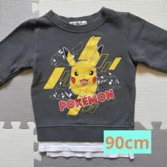 ポケモン ピカチュウ 長袖カットソー 90cm 重ね着風 トレーナー トップス