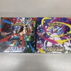 ポケモンカードゲーム　メガブレイブ&メガシンフォニア各2BOX【シュリンク付】