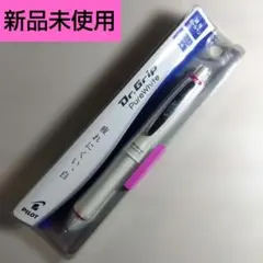 パイロット 廃番　廃盤 ドクターグリップ　ピュアホワイト　ピンク　ボールペン