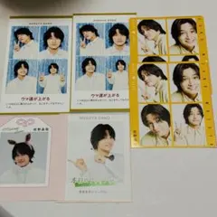 TVガイド　ザテレビジョン　TVfan佐野晶哉