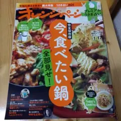 Item thumbnail for item 00b0e6f3-87af-4a6f-a13d-e805a8ff0e61