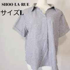 シューラルー ストライプ柄 半袖シャツ 青 L 清潔感 爽やか A0162