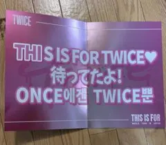 TWICE ポスター THIS IS FOR TWICE 大阪公演