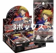 2026年最新】遊戯王 force of the breaker 未開封の人気アイテム