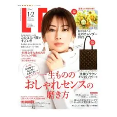 ✱LEE マッキントッシュ フィロソフィー 洗練ブラウン キルティングトート