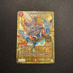 2025年最新】轟轟轟 ブランド シークレットの人気アイテム