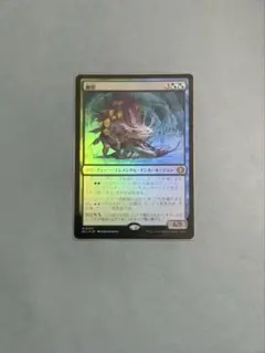 2026年最新】幽愁 mtg の人気アイテム - メルカリ