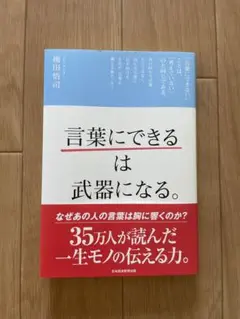 Item thumbnail for item 76e2f2d5-2ffd-4403-a769-c54f8d222364