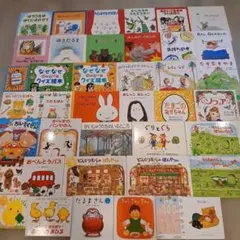 【2歳～】全国学校図書館協議会選定図書など　絵本まとめ売り40冊