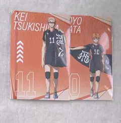 ハイキュー 日向翔陽 月島蛍 ロフト 購入特典 ポストカード 2枚セット