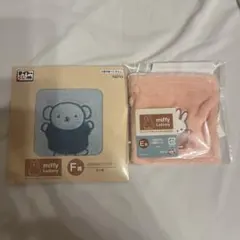 ミッフィー ボリス タイトーくじ ポーチ ハンカチ