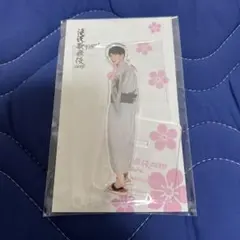 滝沢歌舞伎ZERO FINAL アクリルスタンド+ 千社札ステッカー　渡辺翔太