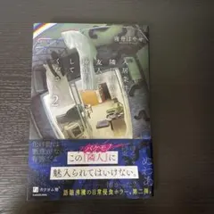 Item thumbnail for item beb0711b-5fd3-4095-aa7f-3eda493bcd67