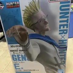 ゲンスルー フィギュア