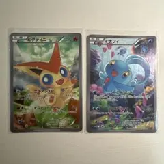 ポケモンカード マナフィ ビクティニ 2枚セット - メルカリ