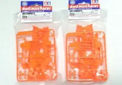 2026年最新】ミニ四駆 ms オレンジの人気アイテム - メルカリ