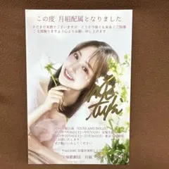 Item thumbnail for item 2636ee26-0576-4043-9d70-31e8e4861c32