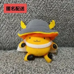 イエローハット ハットにゃん ぬいぐるみ - メルカリ