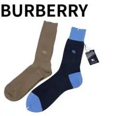 バーバリーブラックレーベル ソックス 2点セット