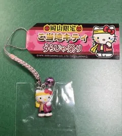 haru-sakura様 リクエスト 2点 まとめ商品