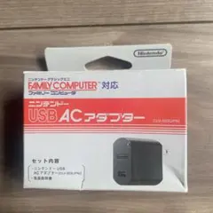 ニンテンドーUSB ACアダプター　CLV-003(JPN)