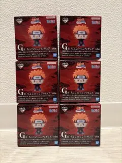 ナルト一番くじ　G賞ちょこのっこ　コンプセット