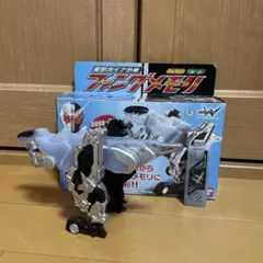 DX ファングメモリ 仮面ライダーW