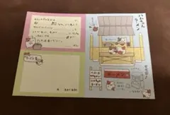 2026年最新】サンエックス レトロ ハムの人気アイテム - メルカリ