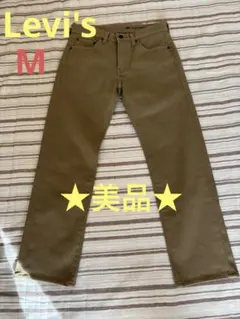 【美品】Levi's ベージュ ストレートデニムパンツ W30 L32