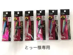No.3117 TG BAIT SLJ 45g 6個 No.3117 TG BAIT SLJ 45g 6個 - メルカリ