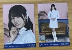 乃木坂46 大越ひなの 14th Anniversary 生写真 3種セット - メルカリ