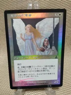 2025年最新】ウルザズ・ディスティニーの人気アイテム - メルカリ