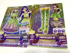アイカツカード 紫吹蘭 風沢そら トルマリンリブラワンピ ペリドットレオブーツ