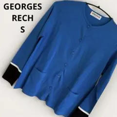 【美品】ジョルジュレッシュ カーディガン ブルー バイカラー 長袖 S 羽織り