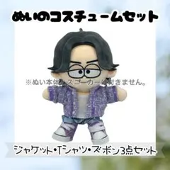 2026年最新】timelesz菊池風磨の人気アイテム - メルカリ