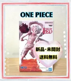 【ONE PIECE 】FILM RED モンキー・D・ルフィ フィギュア