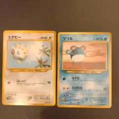 ポケモンカード ANAスペシャル2000 トゲピー マリル 2枚セット - メルカリ