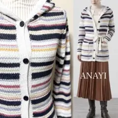 ANAYI アナイ　フード付きコットンニットロングカーディガン　38 春夏秋　Mのサムネイル