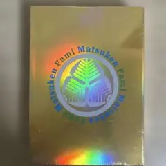 ファミマ　福袋　2026 マツケンサンバ　でっかいトランプ　カード　1セット