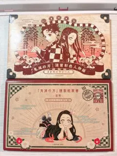 鬼滅の刃 漫画特典 セット