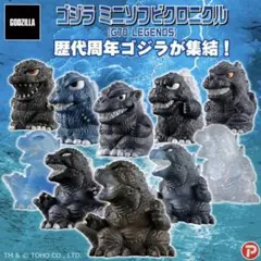 ゴジラ　ハコフリ【内袋未開封　全15種類コンプ】 Amazon.co.jp: キャラクターコンテンツプロダクション(Ccp) ミドル 特撮