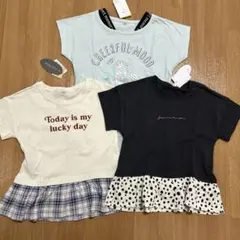 半袖　Tシャツ　フリル　切り替え　110