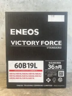 2026年最新】ENEOS バッテリー 新品 60b19lの人気アイテム - メルカリ