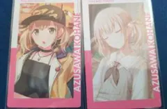 プロセカ プロジェクトセカイ 小豆沢こはね エピカ セット