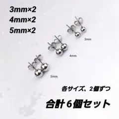 ma-na様 リクエスト 2点 まとめ商品